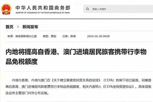 新利体育官方网站首页截图4